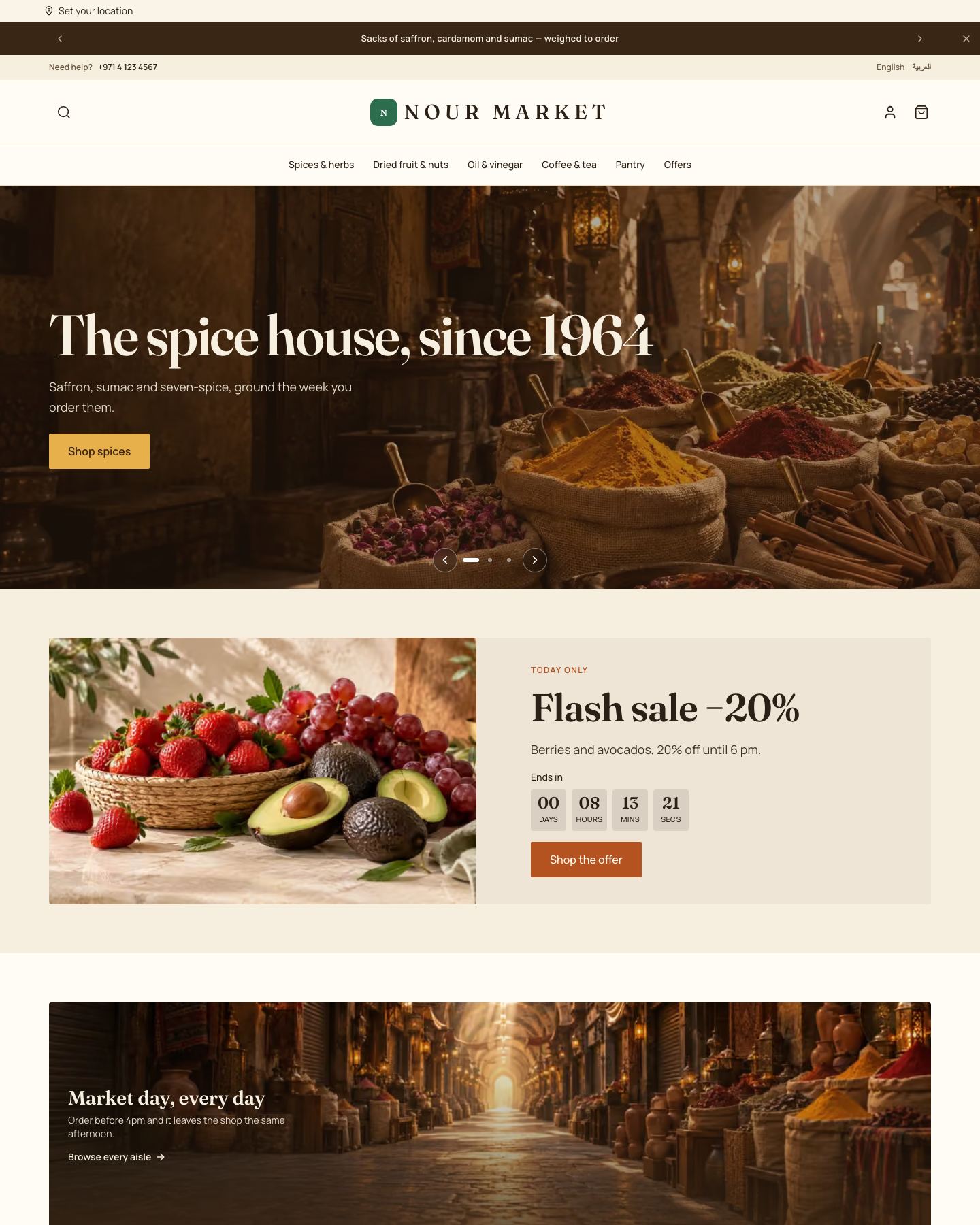 Bazar — Ancient