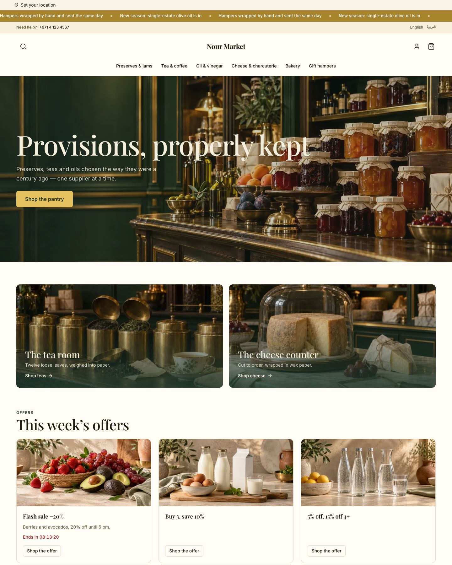 Bazar — Antique