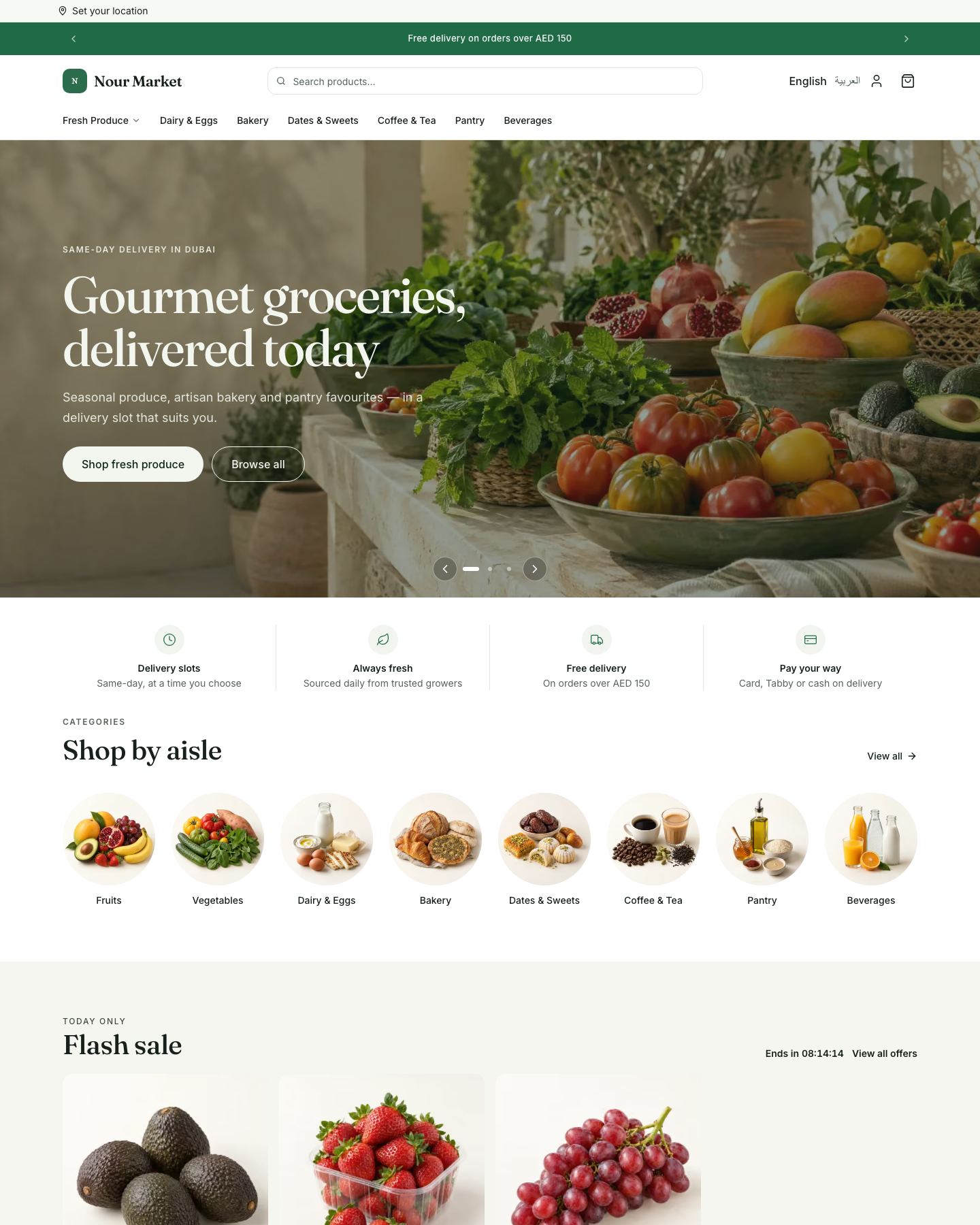 Essence — Grocery