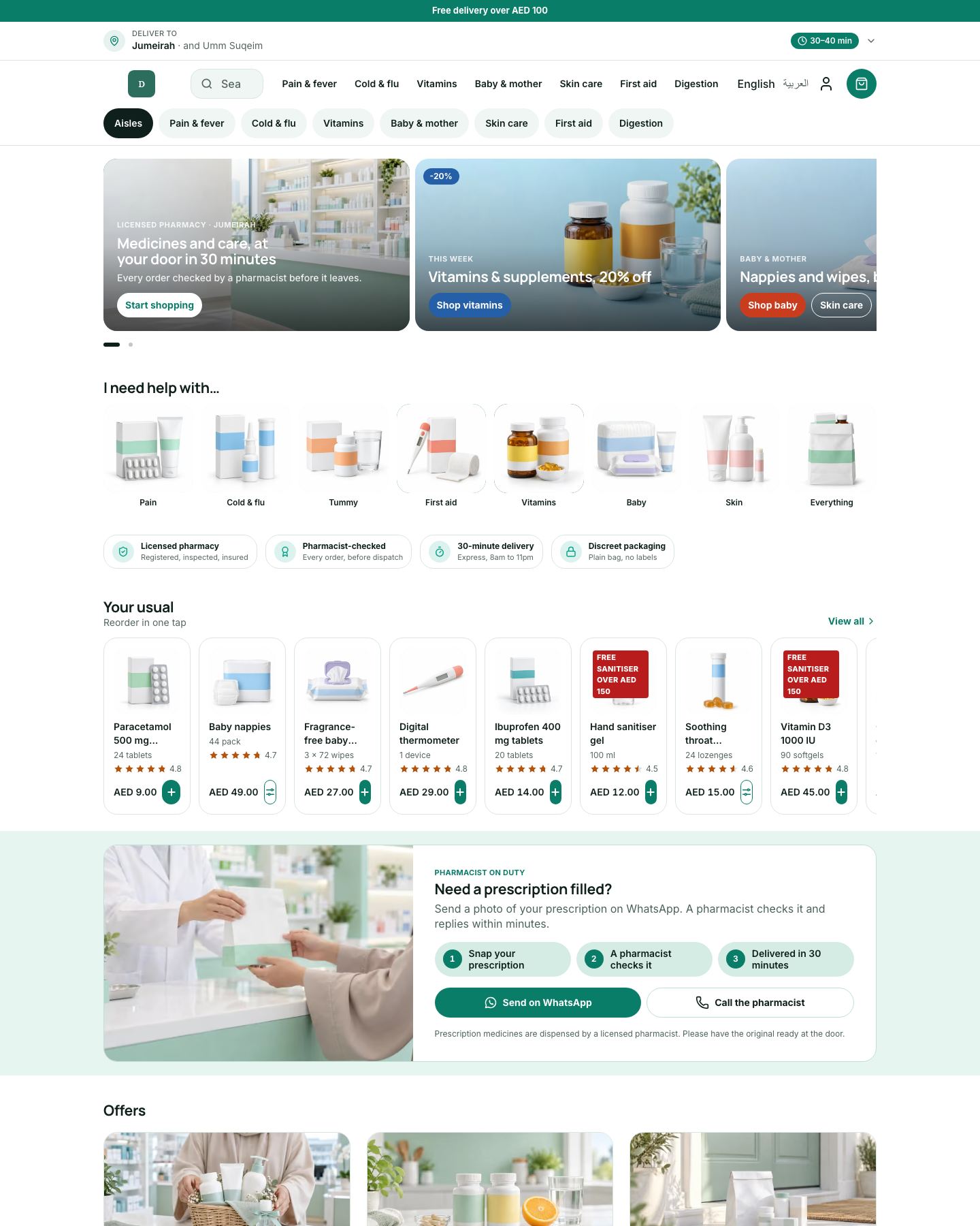 Pronto — Pharmacy