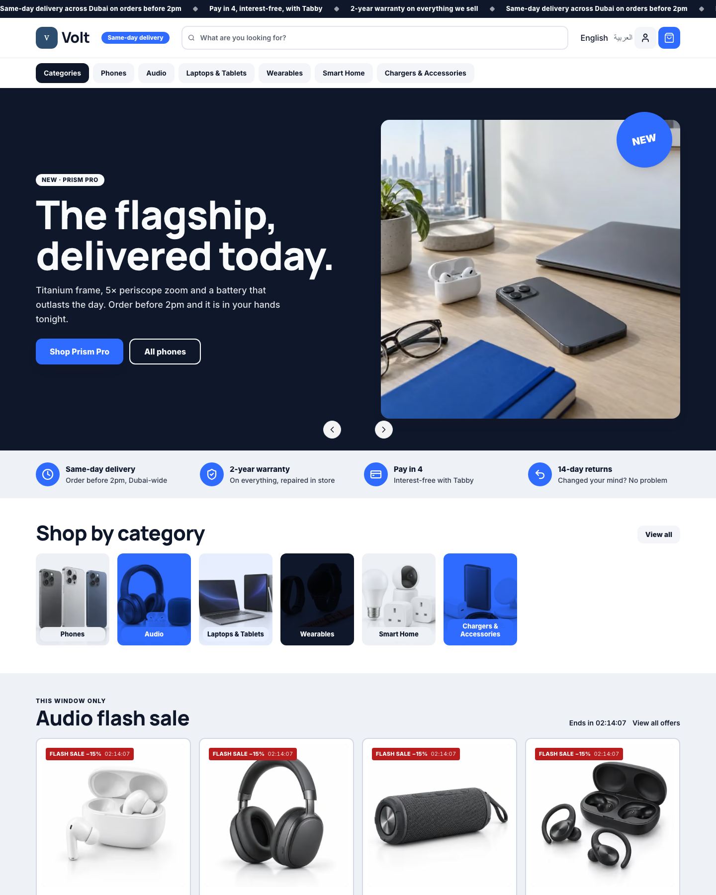 Souq — Electronics