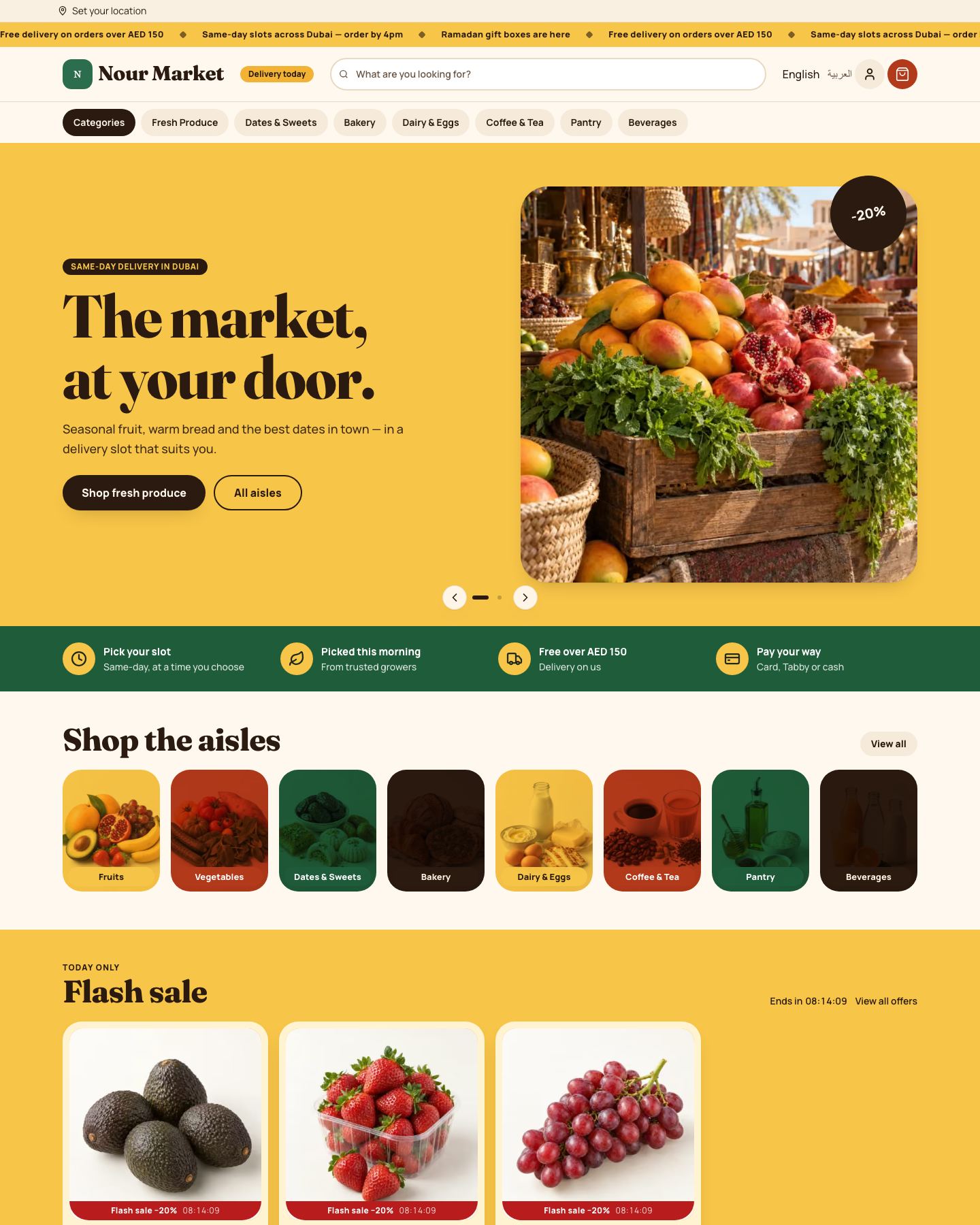 Souq — Grocery